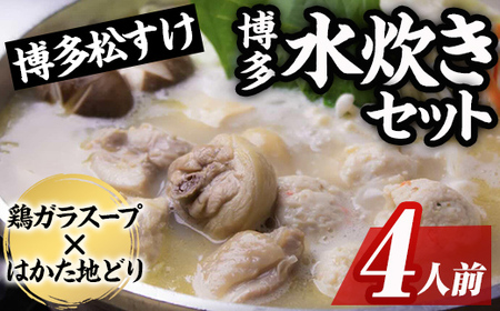 ̐Zbg(4lO)  { { Ƃ   X[v {K Zbg nǂ n{ MqӞ ȒP ȒP Z zsyksg1580zyOBU Companyz