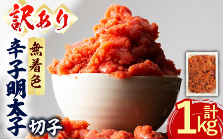 󂠂E؎qhqq F ؎q (v1kg) q ߂񂽂 ؂q ؂ CN т̂ ܂  y pX^  ʌ  zsyksg1615zyؑH