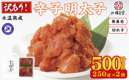 󂠂聄Xnhqq F ؂q ؏ (250g×2×1 v500g) q F ؂q CN yY p  т̂ ܂  y CN yksg1723zy