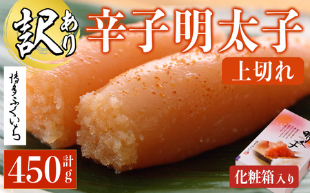 󂠂EKiOhqq ؂ ϔ (v450g) q ߂񂽂 ؂ ^CR  т̂  蕨 ϔ yksg1795zyӂz