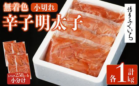 󂠂EKiOFhqq ؂ ( v1kgF250g×4P)q ߂񂽂 { ؂q ^CR  т̂  蕨 yksg1801zyӂz