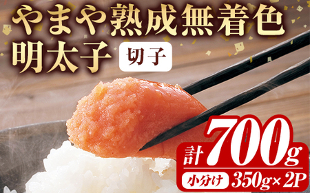 󂠂聄܂nFq(v700gE350g×2)zsq ؎q F 󂠂 CN  т̂ ܂  y CN pX^ ӂ邳Ɣ[Ōyksg1830zy