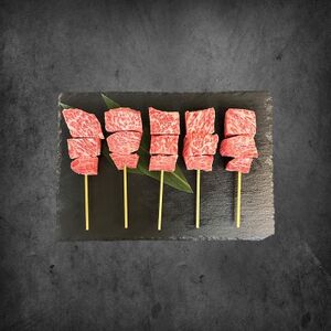 厚切り黒毛和牛ロース串 5本_惣菜・加工品 肉 牛肉 _[配送不可地域:離島]