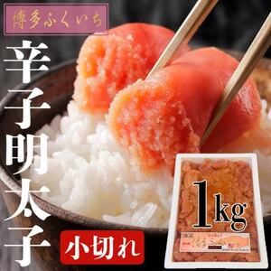 博多辛子明太子と福岡県産米「夢つくし」 合計6kg[複数個口で配送][配送不可地域:離島]