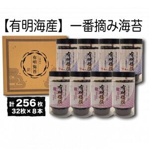 yLCYԓE݁zLɐ8{Zbg(1032×8{Ev256)y1655997z