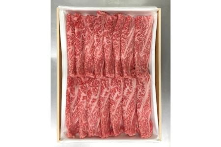 [博多和牛]黒毛和牛肩ロース 焼肉用・すき焼き用 各400g_肉 すき焼き 牛肉 すきやき スキヤキ 肉 焼肉 牛肉 やきにく ヤキニク バーベキュー 惣菜・加工品 肉 鍋 なべ ナベ_[配送不可地域:離島]