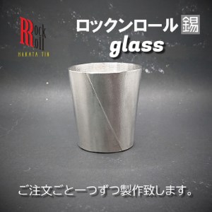 [RR]KW GLASS 錫 (はかた錫スタジオ) 錫酒器