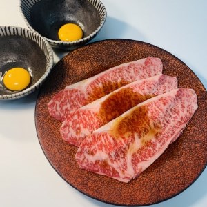 [博多和牛]博多和牛サーロインの焼きすき 300g(焼きすきのたれ付き)[配送不可地域:離島]