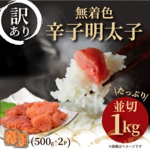 喞!A!Fhqq  1kg(500g×2p)_ECY q  ߂񂽂_yzsnFzy1368309z