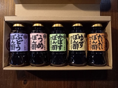 ぽん酢150ml×5本セット[ナカマル醤油]