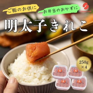 hqqiꂱj 250g×4yt[Yz_HA1577