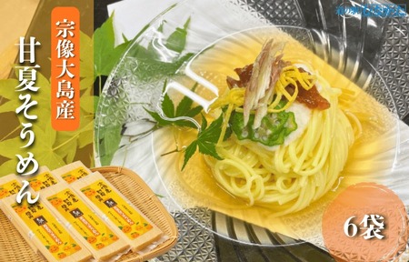 @哇YÉĂ߂ 6܃ZbgỷwނȂz_HA1826