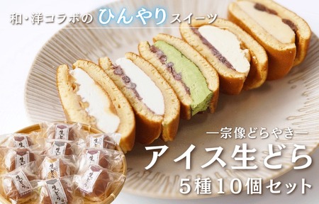 HA1816_@ǂ₫uǂv10ZbgỷwނȂz