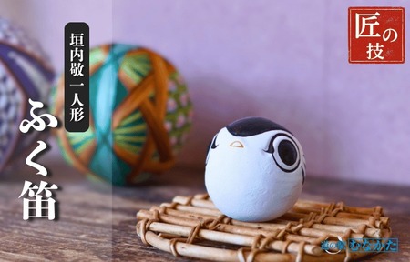 ふく笛[道の駅むなかた]