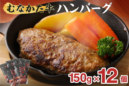 �ނȂ����� �n���o�[�O 12�Z�b�g�y���̉w�ނȂ����z_HA1795