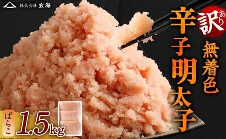 �y�󂠂�z�����F�h�q�����q �΂炱1.5kg�i500g×3P�j�y���C�z_HA1851