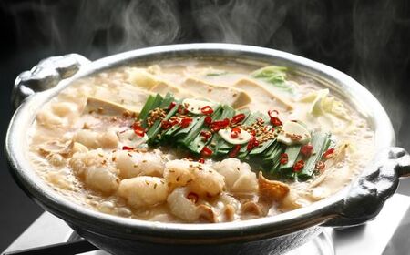 博多若杉牛もつ鍋4〜5人前セット(醤油味)[株式会社Skyward]