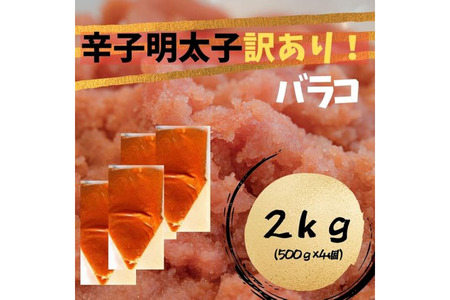 �y�󂠂�!�z�h�q�����q (�o���RLM)2kg�i500g×4�j�y������Жؑ��H�i�z_HA1760