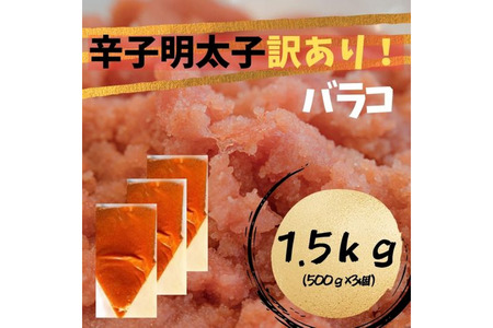 �y�󂠂�!�z�h�q�����q(�o���RLM)1.5kg�i500g×3�j�y������Жؑ��H�i�z_HA1759