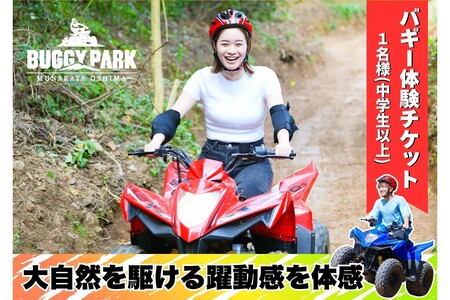 Bravo�I�o�M�[���N���N�v���� 1���l�����p�`�P�b�g�y�@���哇���]�[�g�z_HA1884