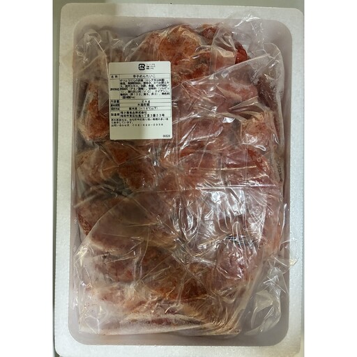[訳あり]博多辛子明太子2kg入業務用[株式会社木村食品]_HA1990 明太子 辛子 切子 業務用 たっぷり 福岡県宗像市 宗像市 福岡 宗像