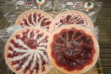 福岡県産いのしし肉ロース&モモ スライス 1.2kg(300g×4パック)[宗像観光協会]