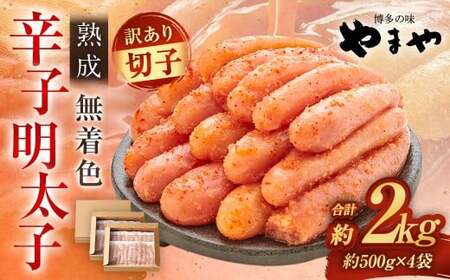 y2025N12zy󂠂z ܂ nF hqq ؎q 1kg×2 iv2kgj hqq hq߂񂽂 q ߂񂽂 Ⓚ