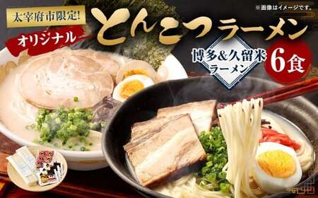 �I���W�i���Ƃ񂱂��[���� �i�������v���āj 6�H �Ƃ񂱂� �؍� �؍����[���� �f�� �� �����n���[���� �����n �퉷 �������� ���Y