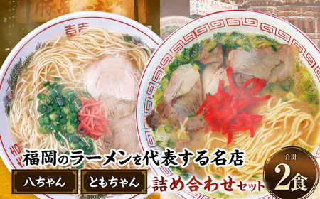 ������񃉁[�����A�Ƃ�����񃉁[�����Z�b�g�e1�H �v2�H �f�� ��[�߂� ���[���� �l�ߍ��킹 �H�ה�� �Z�b�g �؍� �Ƃ񂱂� ������ ���ɕ{�s