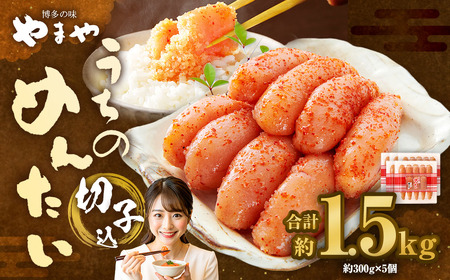 �y ��܂� �z �����̂߂񂽂� �؎q �i �h�q�����q �j�� 300g×5�� �v1.5kg ���� �����q ���炵�߂񂽂��� ���� �①