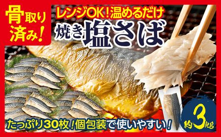   I ς  Ă΃tB[ 30 Mς sv WOK 3kg   ΃tB ΃tB[ Ȃ ĂI To To I ؂g Ă e 