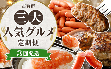 �y����ցi3�񔭑��j�z�É�s�O��l�C�O��������� �����F �h�q�����q �E�C���i�[ �����̌O�� �e�҂� �\�[�Z�[�W ���ꋍ ���� �n���o�[�O �� �_�炩�� �W���[�V�[ ������ �y�� �ٓ� ������