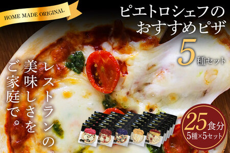 sGgVFt̂߃sU 5Zbg×5Zbg 5×e5 25H 25Zbg sU ⓀsU Hה Ⓚ lߍ킹 sGg 