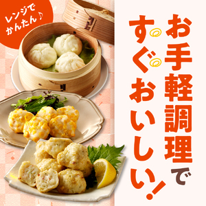 えりも[マルデン厳選]電子レンジで簡単惣菜セット[er002-026 ]タコつまみ揚 250g × 3パック ひとくち豚まん 6個 ( 210g ) × 2パック どさんコーン 6個 ( 180g ) × 1パック 厳選 魚介 海鮮 海産物 人気