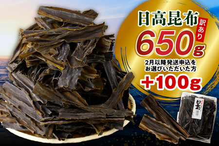 �y2026�N2���ȍ~�����z��A�������p�@�������z�i750g�j�yer001-092-c�z