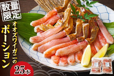 �I�I�Y���C�K�j�̃|�[�V���� 25�{���yer004-059�z