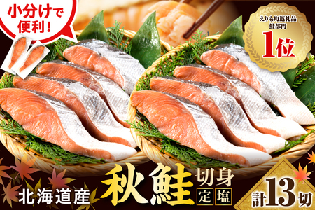 �y2026�N1�����{�ȍ~�����z�艖 �� �؂�g �k�C���Y 13�� �y�}���f�������z�yer002-107�z������ � ���Y ���Ⴏ �T�P �H�� ���� �ؐg �C�N ���� �Ⓚ �k�C�� �������