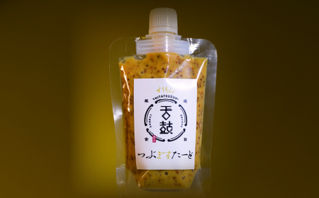 『舌鼓』つぶますたーど レモン1袋[パックタイプ][G4655]