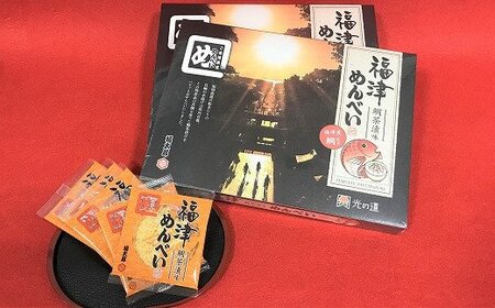 ふくつ観光協会オリジナル★福津めんべい 鯛茶漬味2箱[C4379]