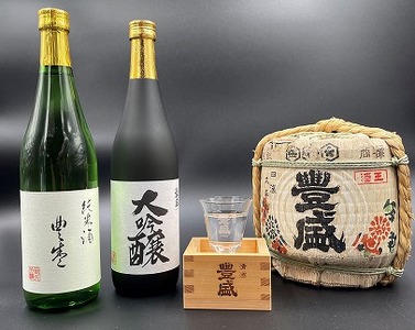 「豊盛」大吟醸・純米酒 オリジナルグラスセット(豊村酒造)[F3556]