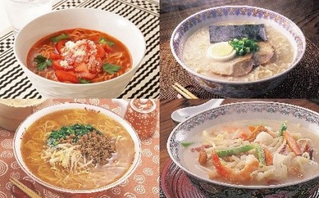 福岡県産ラー麦 麺4種詰合せ 16食(8食入×2箱)[F2232]