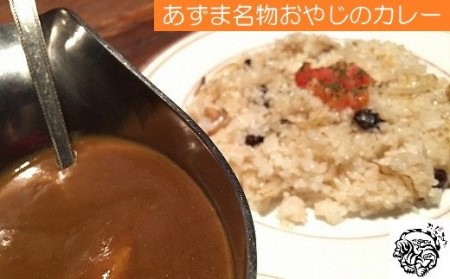 あずま名物おやじのカレー5食[F4412]