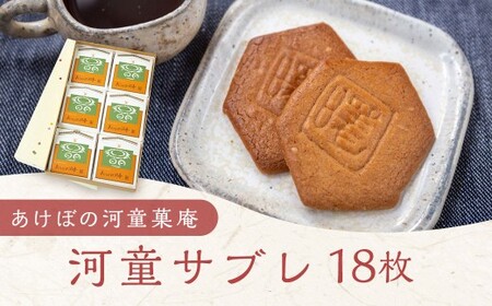 ڂ͓̉و ͓Tu 18  Tu mَq َq XC[c 퉷  ͎s