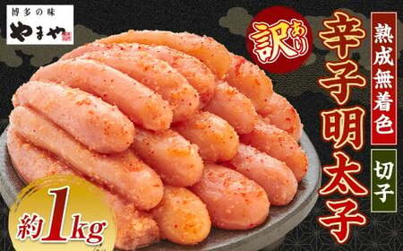 �y2026�N1�����{��菇�������\��z�y�󂠂�z��܂� �n�������F�h�q�����q �؎q 1kg �h�q�����q �����q �߂񂽂��� �n�� �����F ���� �C�̍K �Ⓚ