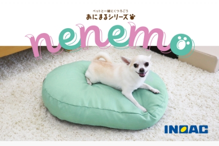 九州イノアック あにまるシリーズ nenemo (グリーン) ベッドクッション クッション ベッド ペット ペット用 広々サイズ ウレタン ペットグッズ ふんわり 九州 福岡県 うきは市
