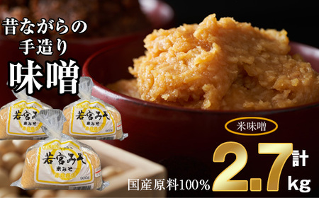 {݂̂Ȃ̎葢薡X ĖX 2.7kg@[l590-1-1]     哤 ɂ ~\ y B  { Y