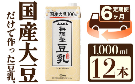 y6Aցzqӂr@Y哤100@@@1000ml×12{@[M434T]@@C\t{@\C@N@ς