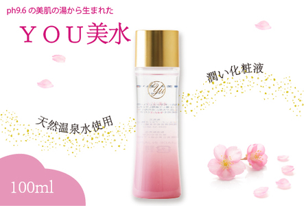 YOU美水 潤い化粧液 100ml×1本 M800-1
