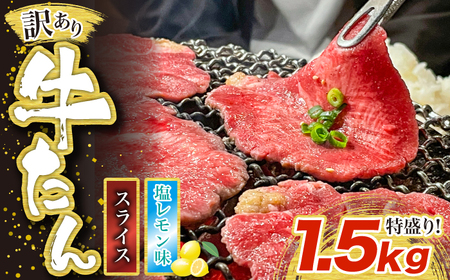 󂠂薡tXCX  1.5kg ^H [M836-1]