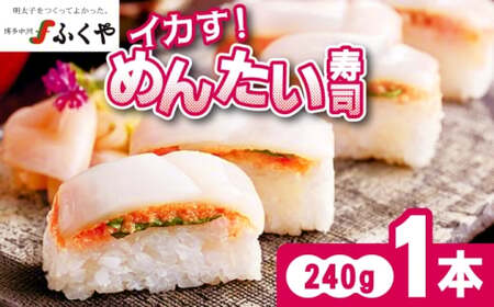 �ӂ��� �C�J���I�߂񂽂����i 1�{ [M891-1]